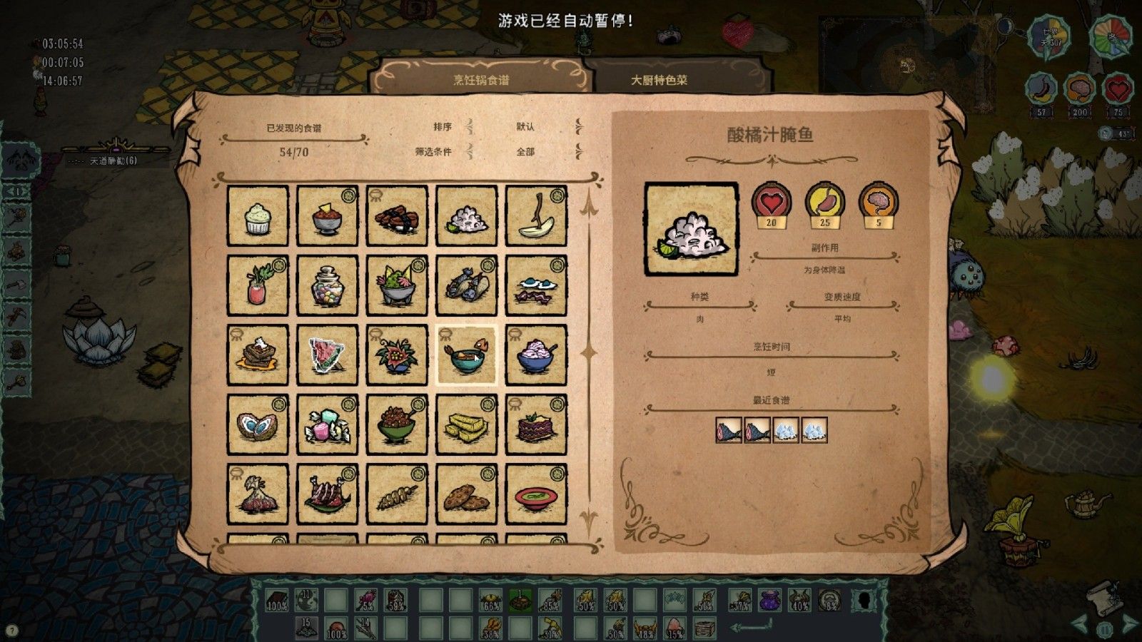 饥荒的蚁狮是什么 饥荒的蚁狮是什么