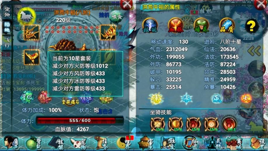 忘仙仙装怎么合成 忘仙仙装怎么合成