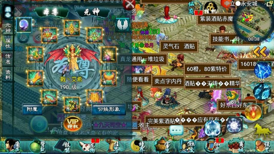 忘仙仙装怎么合成 忘仙仙装怎么合成