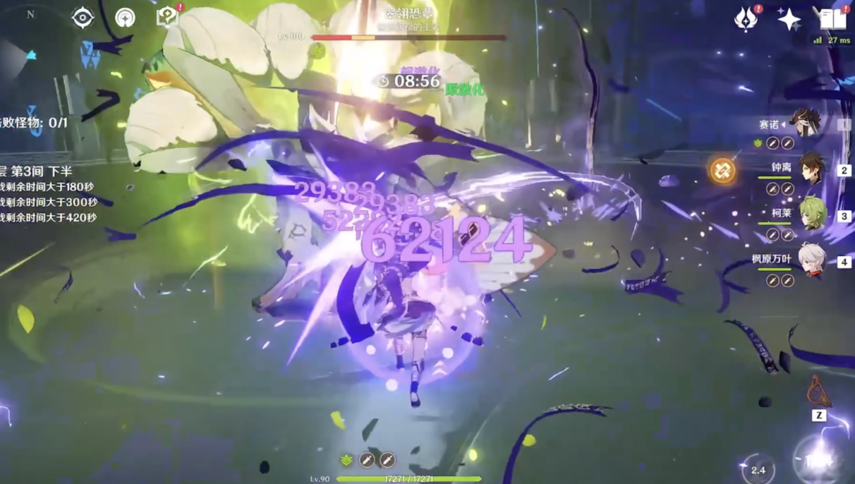 原神赛诺队伍怎么搭配