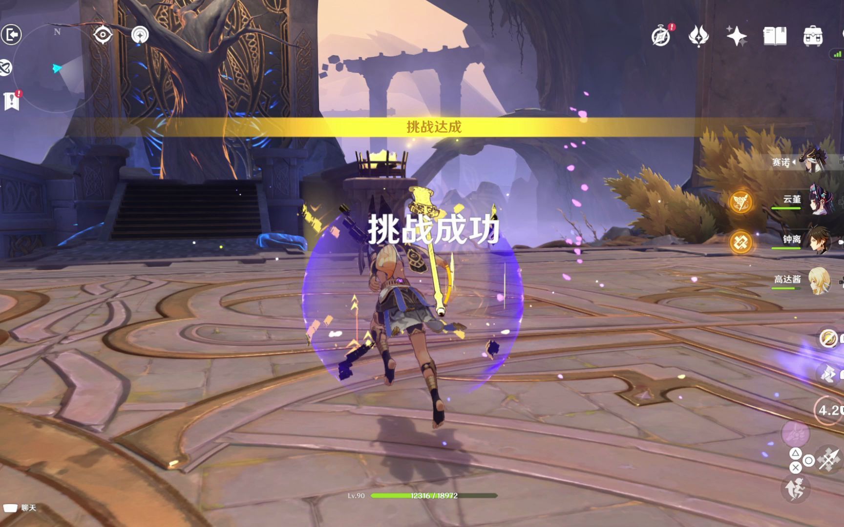 原神赛诺队伍怎么搭配