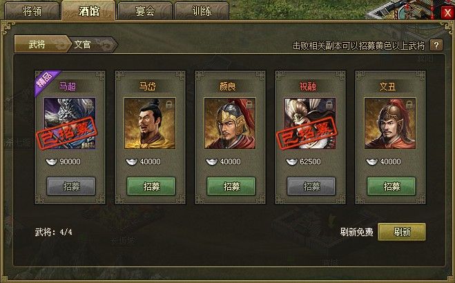 攻城掠地多少级可以开启任务