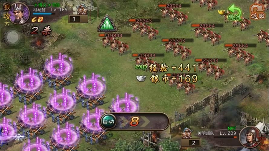 攻城掠地多少级可以开启任务