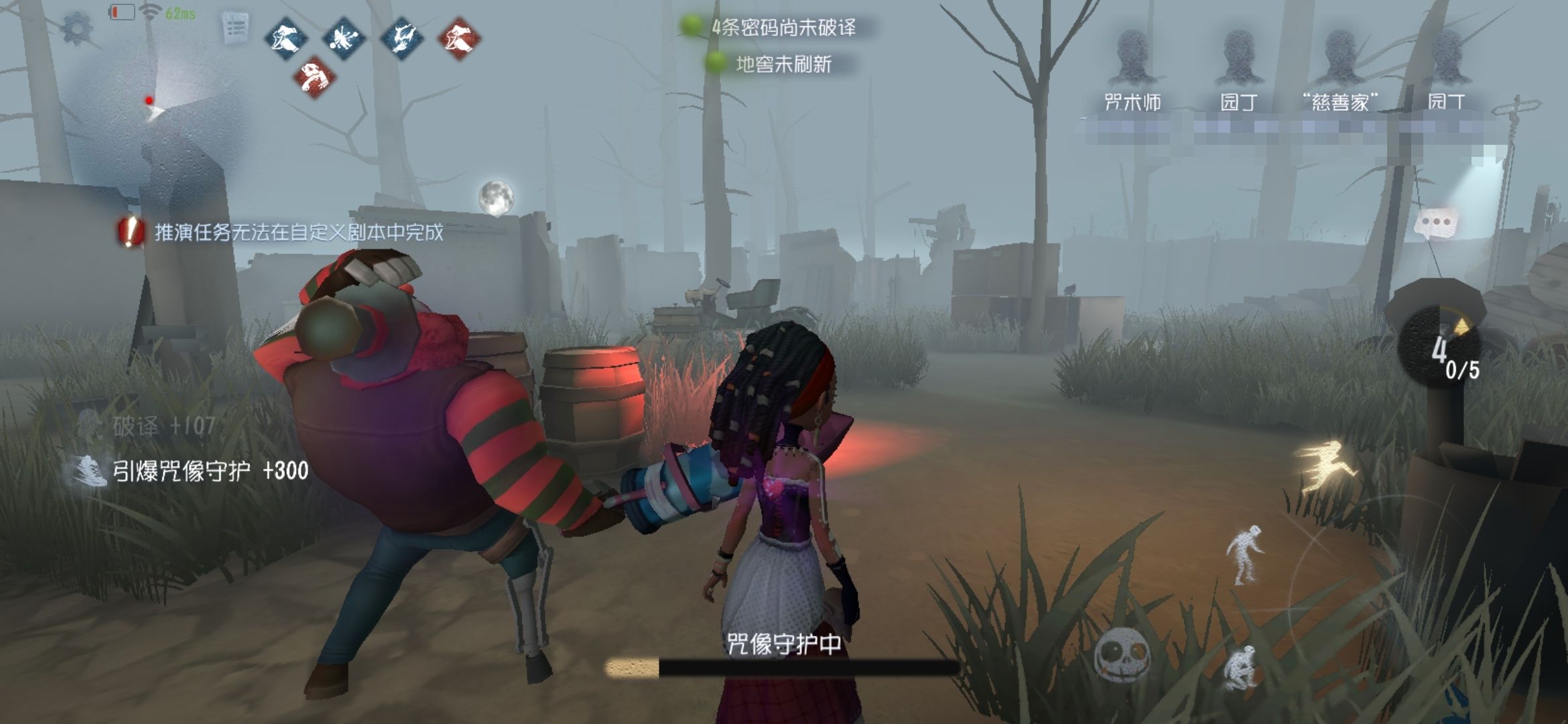 第五人格新手怎么选择求生者