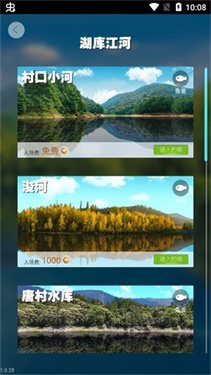 天天钓鱼2025截图0