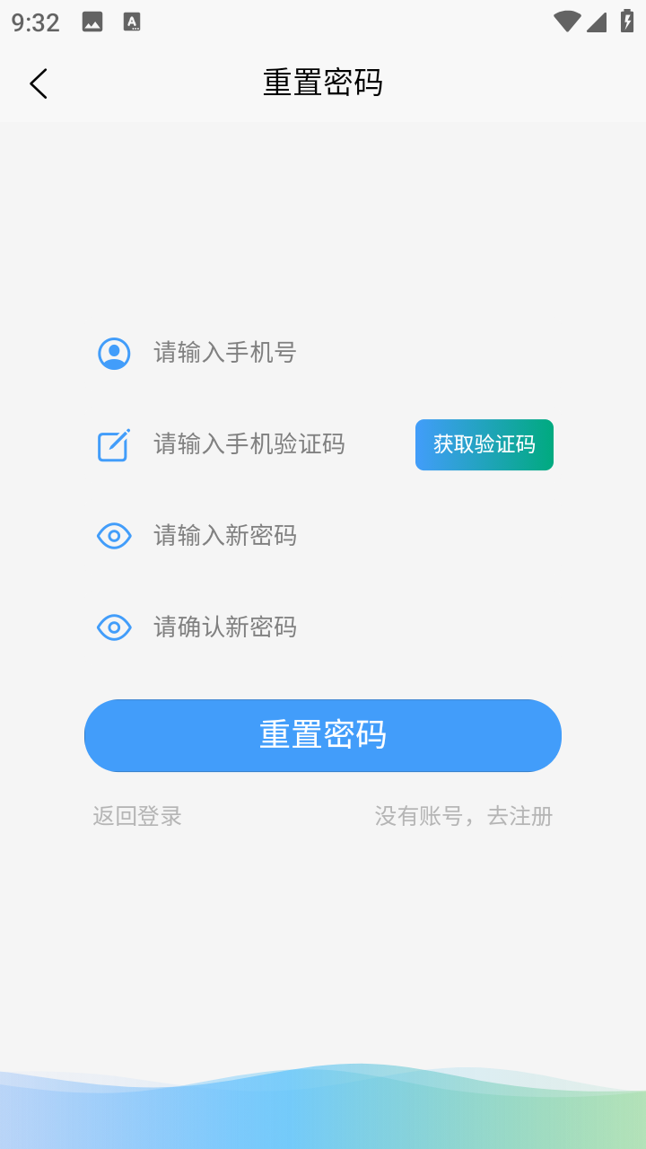 千里AI截图3