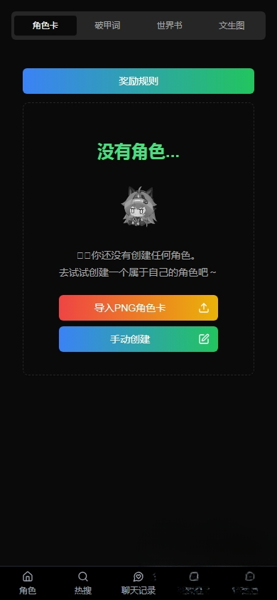 vsoul截图1