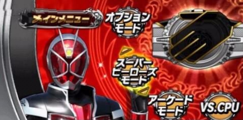 假面骑士超巅峰英雄最新版截图3