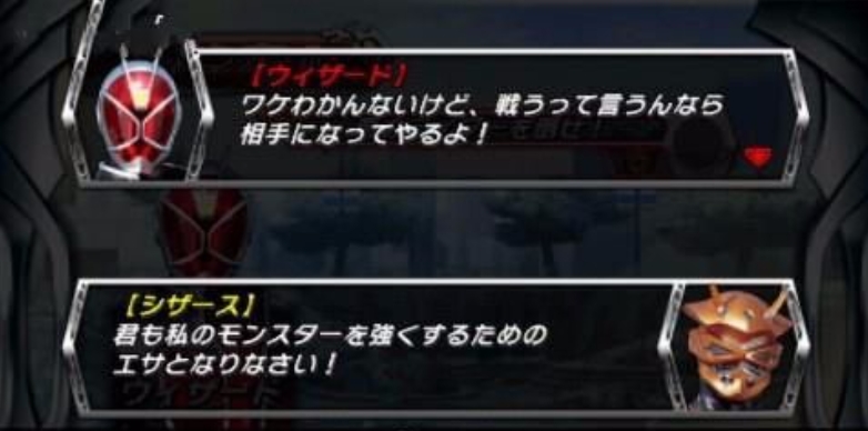 假面骑士超巅峰英雄最新版截图1