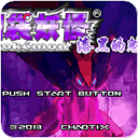 口袋妖怪漆黑的魅影5.0手机版