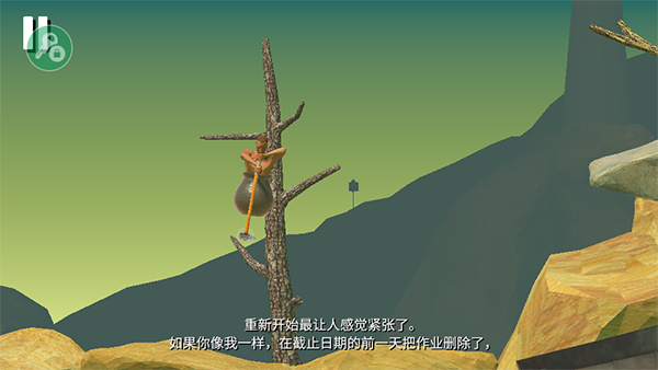 掘地求生手机版中文版截图0