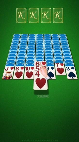 蜘蛛纸牌怀旧版截图1