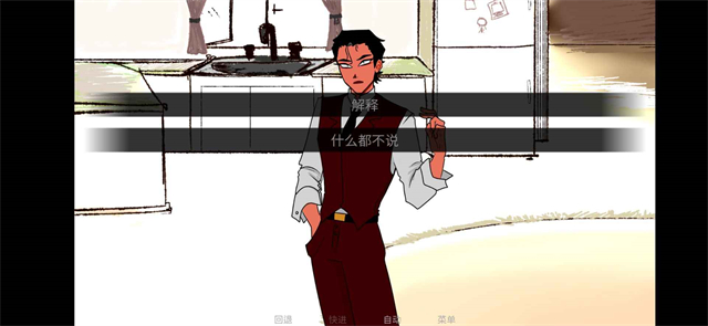 吃人天神2.0最新版截图1