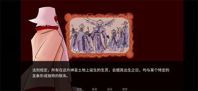 吃人天神2.0最新版截图3