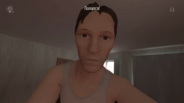 逃离家暴中文版截图2