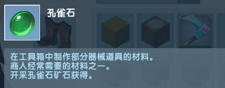 迷你世界老版本0.44.2(可联机)