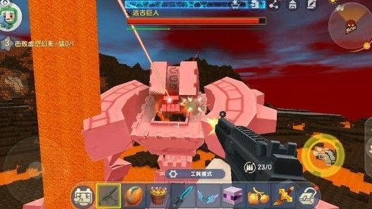 迷你世界老版本0.44.2(可联机)