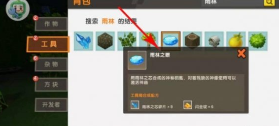 迷你世界老版本0.44.2(可联机)