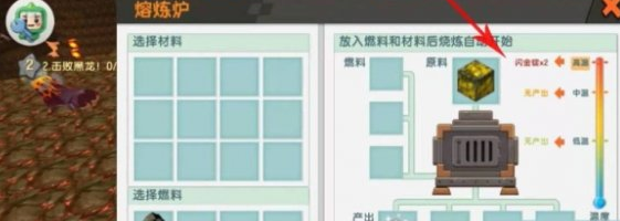 迷你世界老版本0.44.2(可联机)