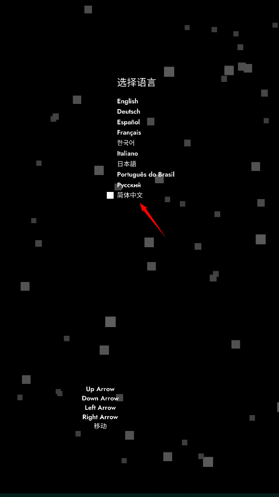 帕特里克的箱子手机版 帕特里克的箱子手机版