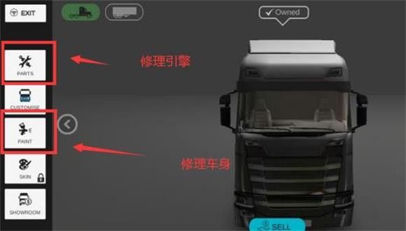 环球卡车模拟器汉化版中文版 环球卡车模拟器汉化版中文版