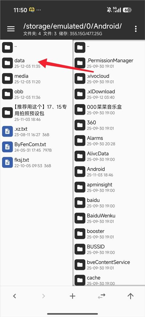 荒野大镖客1重置版