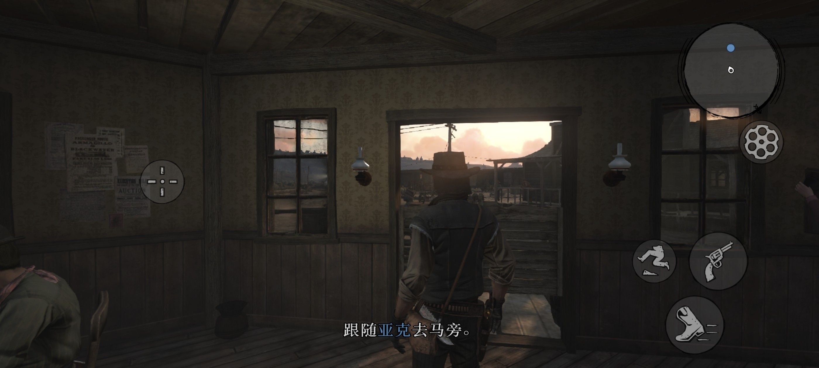 荒野大镖客1重置版