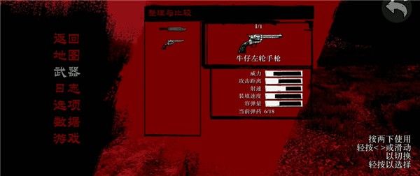 荒野大镖客1重置版