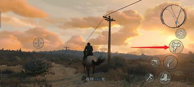 荒野大镖客1重置版