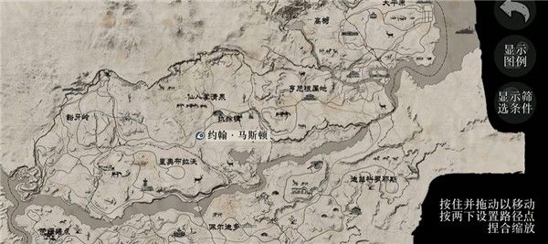 荒野大镖客1重置版