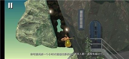 掘地求生手机版中文版