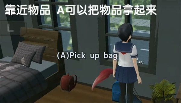 校园女生模拟器汉化版2025