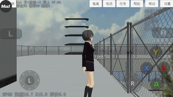 校园女生模拟器汉化版2025