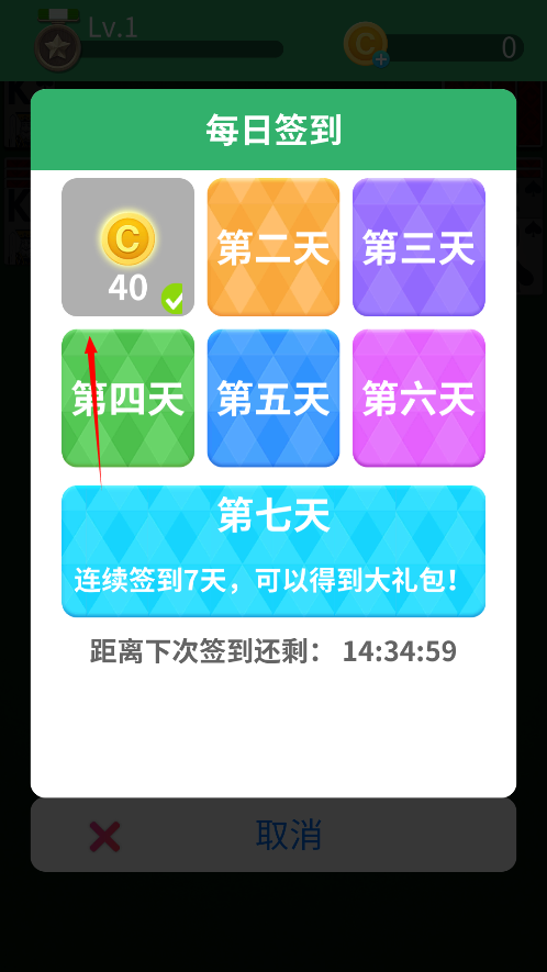 蜘蛛纸牌怀旧版