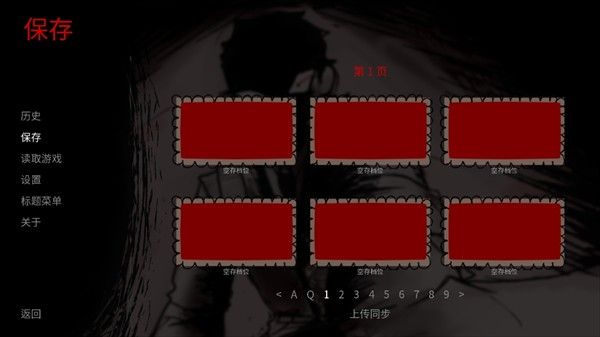 吃人天神2.0最新版 吃人天神2.0最新版