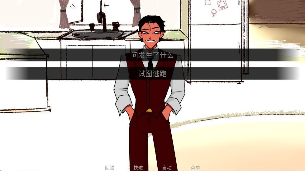 吃人天神2.0最新版 吃人天神2.0最新版