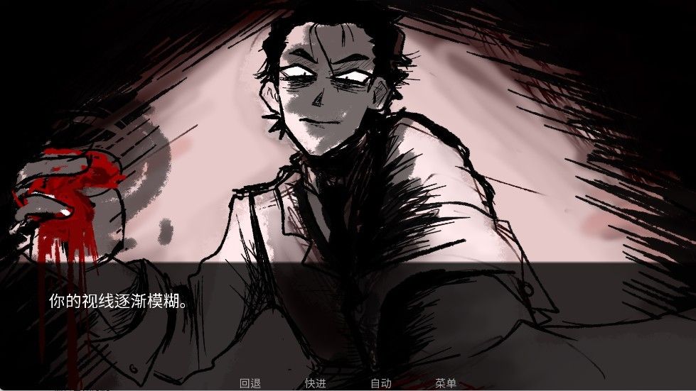 吃人天神2.0最新版 吃人天神2.0最新版