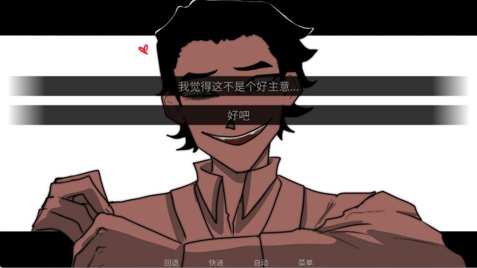 吃人天神2.0最新版 吃人天神2.0最新版