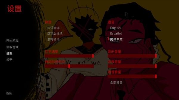 吃人天神2.0最新版 吃人天神2.0最新版