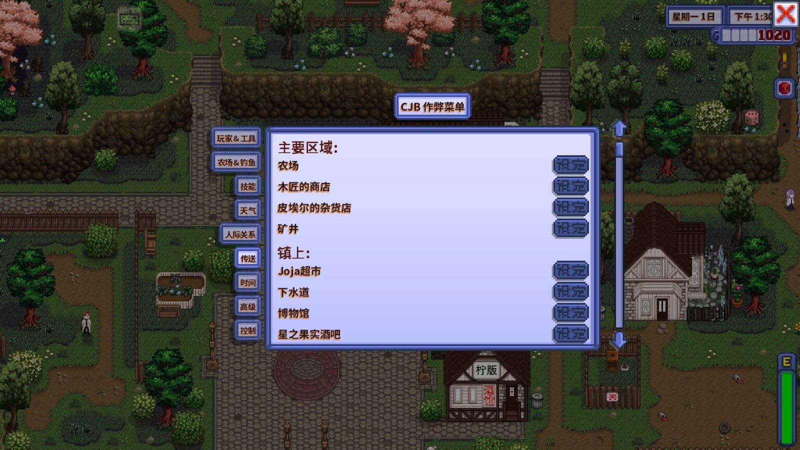 星露谷1.6.15人物美化版