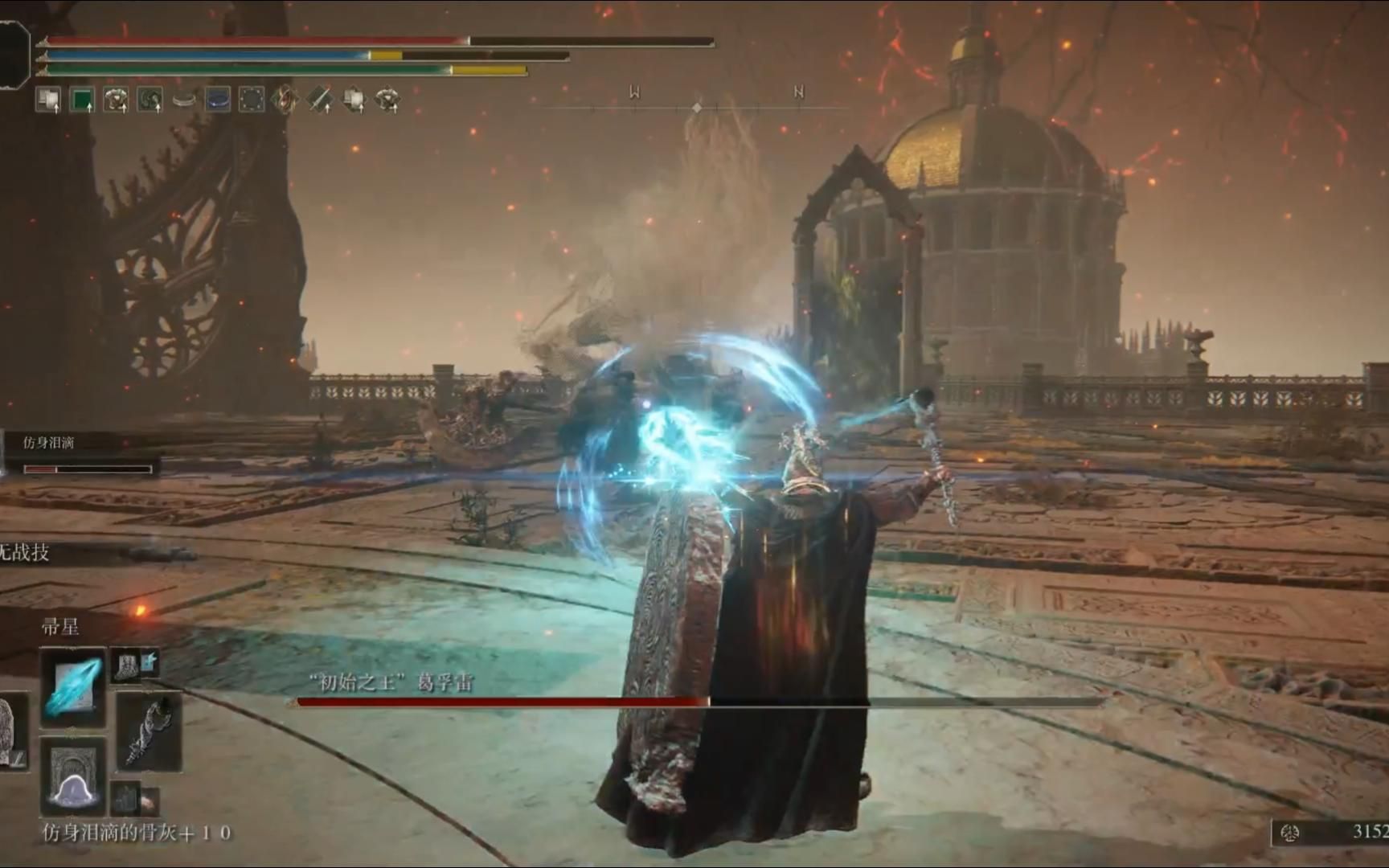 艾尔登法环初始之王葛孚雷怎么打