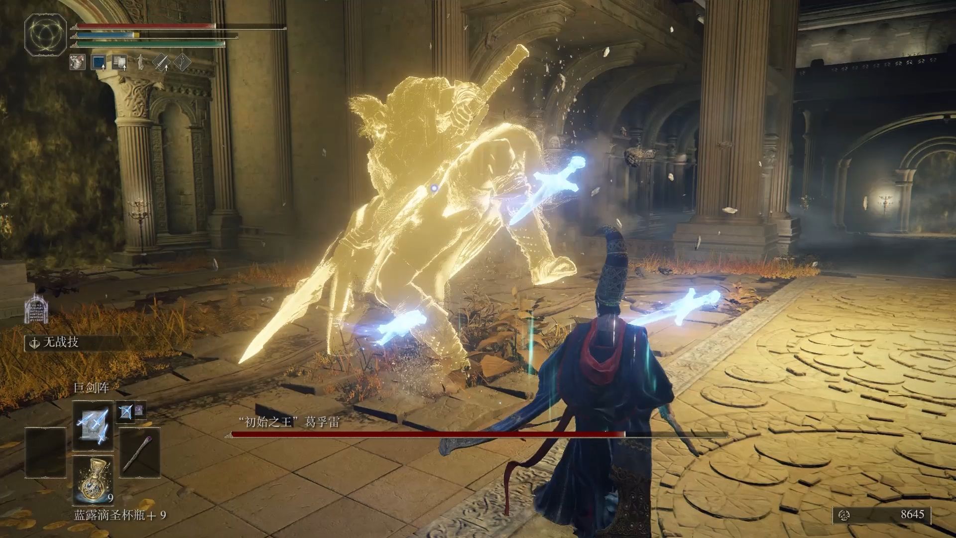 艾尔登法环初始之王葛孚雷怎么打