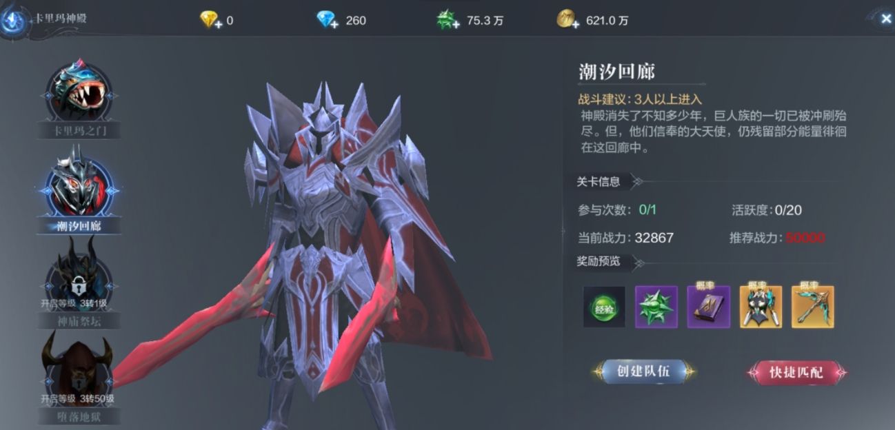 全民奇迹2罗兰攻城战要怎么玩 全民奇迹2罗兰攻城战要怎么玩