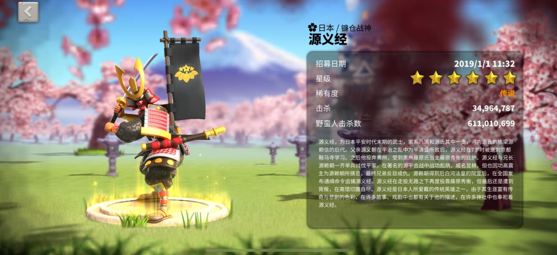 万国觉醒源义经的天赋要怎么加点