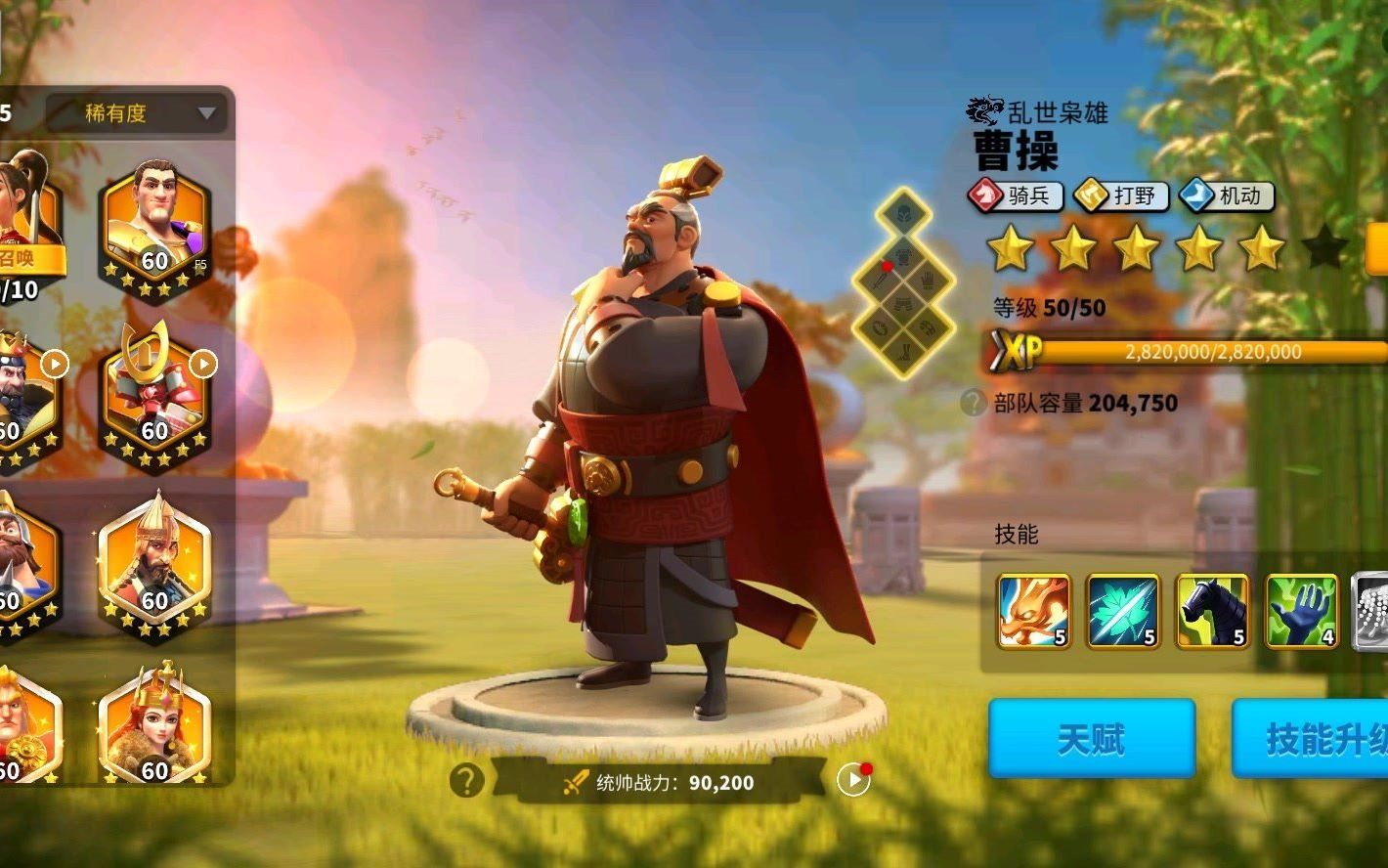 万国觉醒核心玩法是什么样的 万国觉醒核心玩法是什么样的