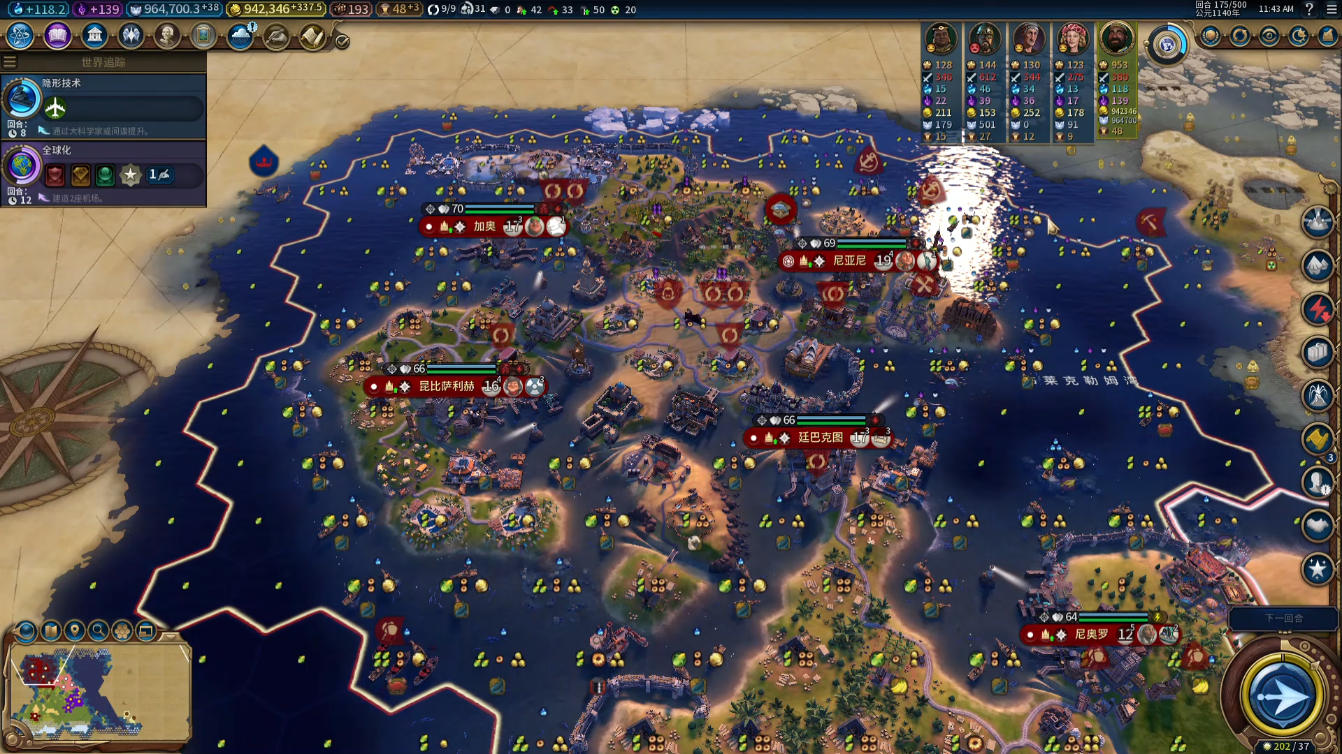 文明6区域建造有什么技巧