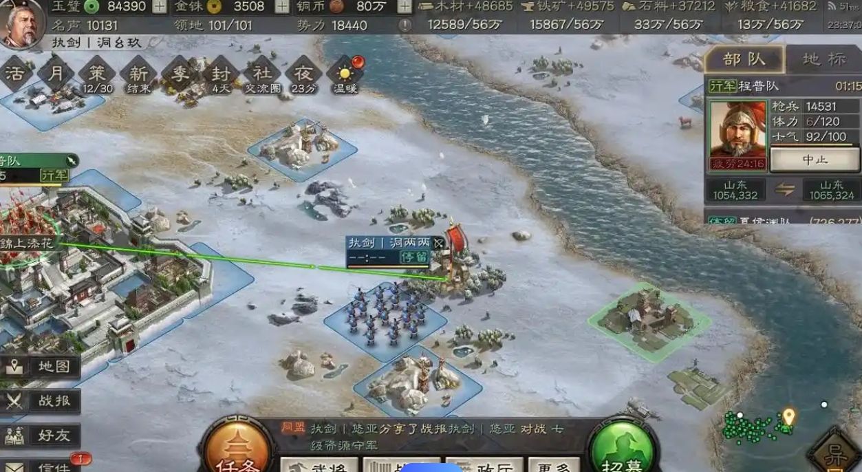 三国志战略版T0强度的阵容有哪些 三国志战略版T0强度的阵容有哪些