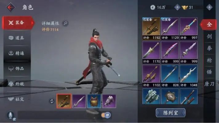 光明与黑暗唐刀技能是什么 光明与黑暗唐刀技能是什么