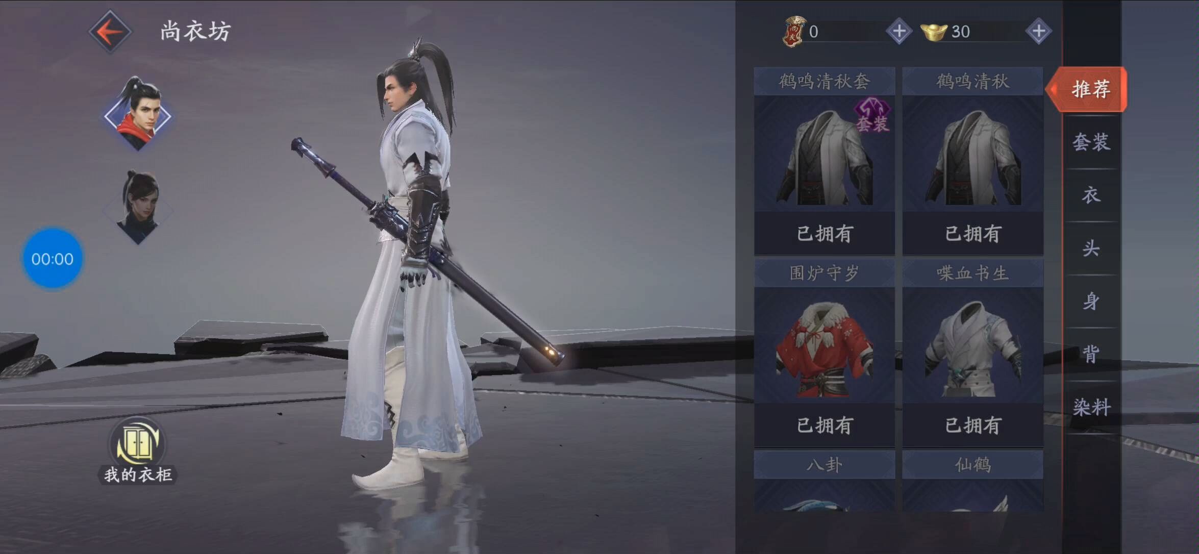 光明与黑暗唐刀技能是什么 光明与黑暗唐刀技能是什么