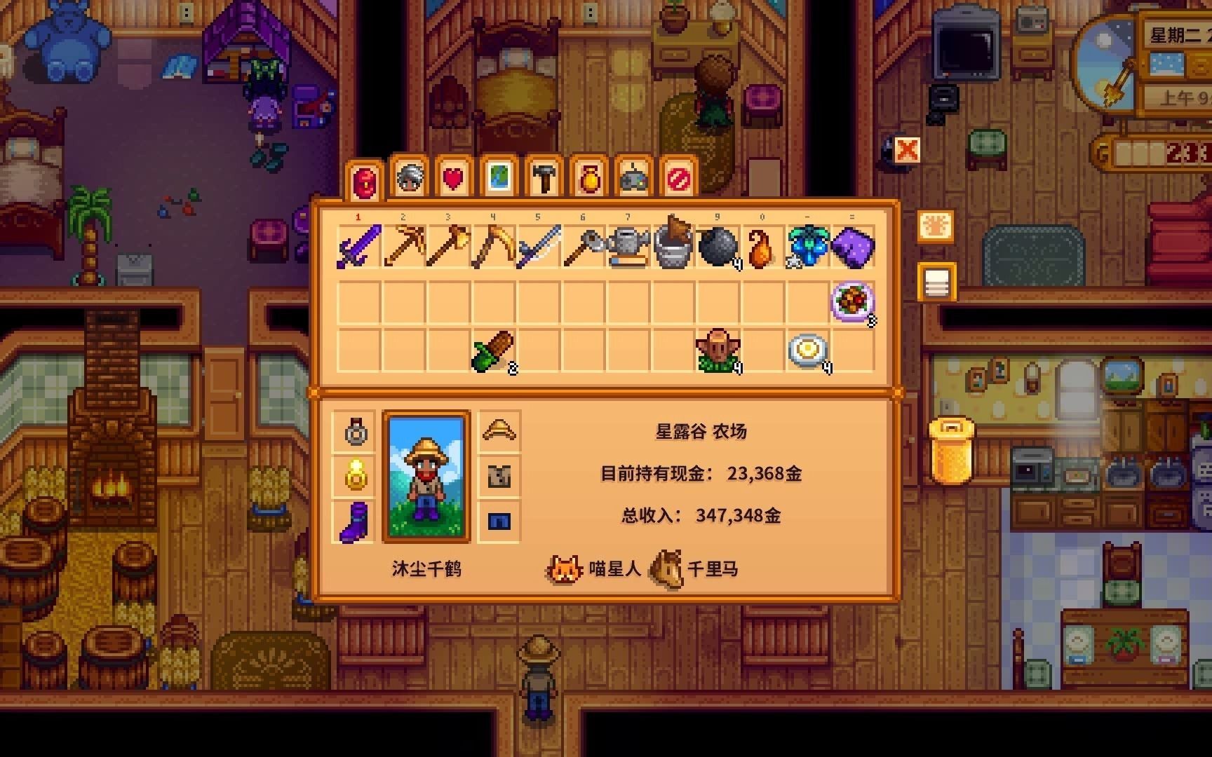 星露谷物语鞋子有什么用